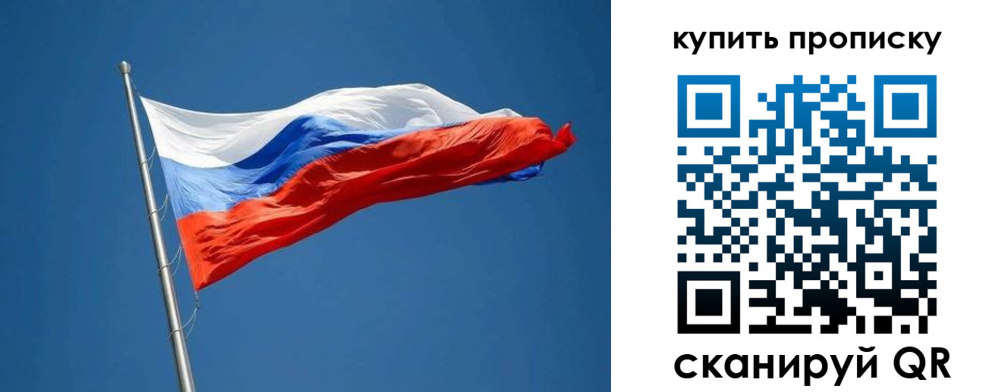 временная регистрация надежно в Райчихинске
