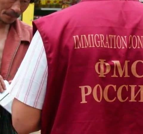 прописка в Райчихинске